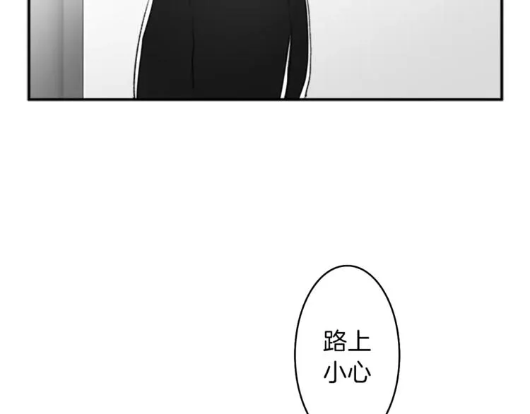 番外2 原来是你 第16页