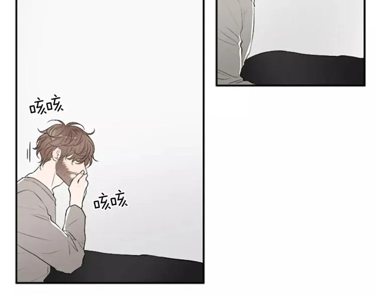 番外2 原来是你 第19页