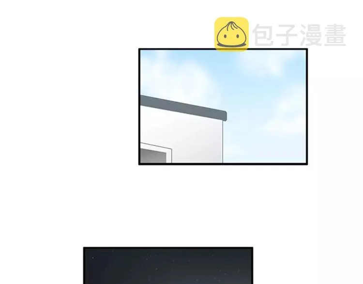 番外2 原来是你 第44页