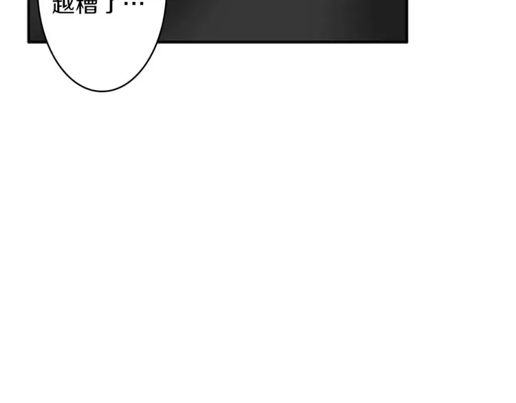番外2 原来是你 第50页