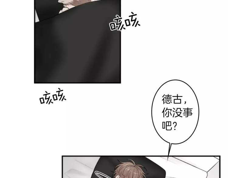 番外2 原来是你 第57页