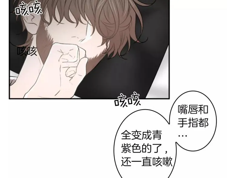 番外2 原来是你 第65页