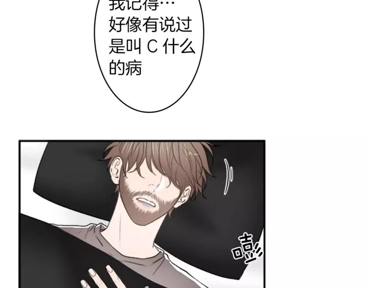 番外2 原来是你 第68页
