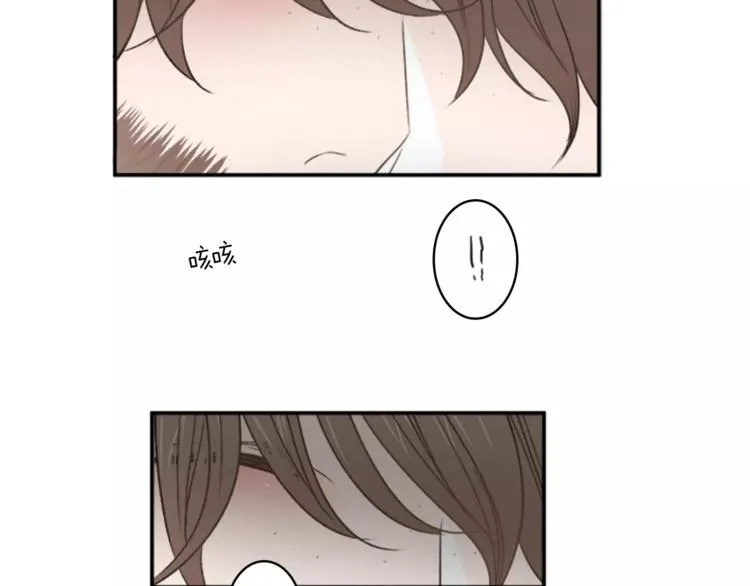 番外2 原来是你 第70页