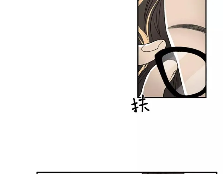 番外2 原来是你 第73页