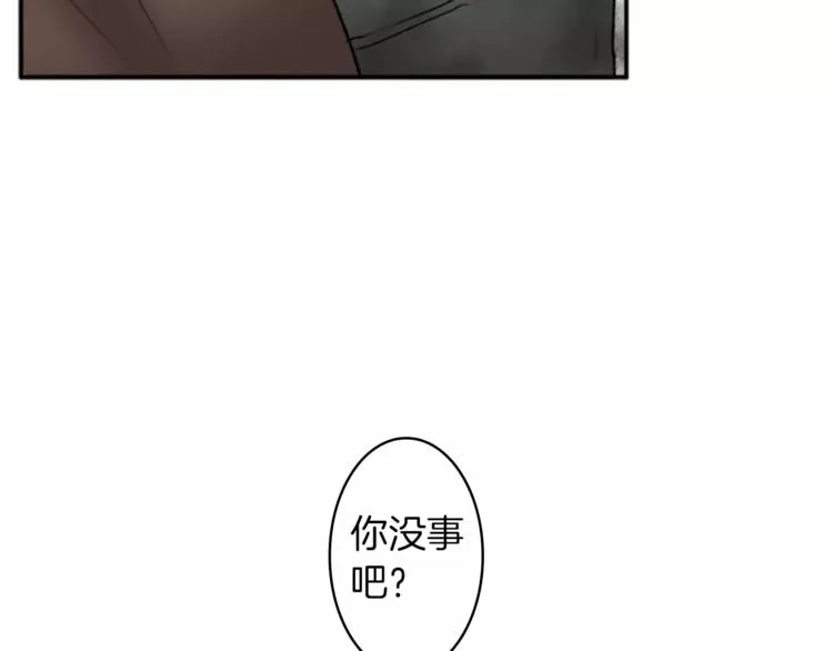 番外1 善良 第21页