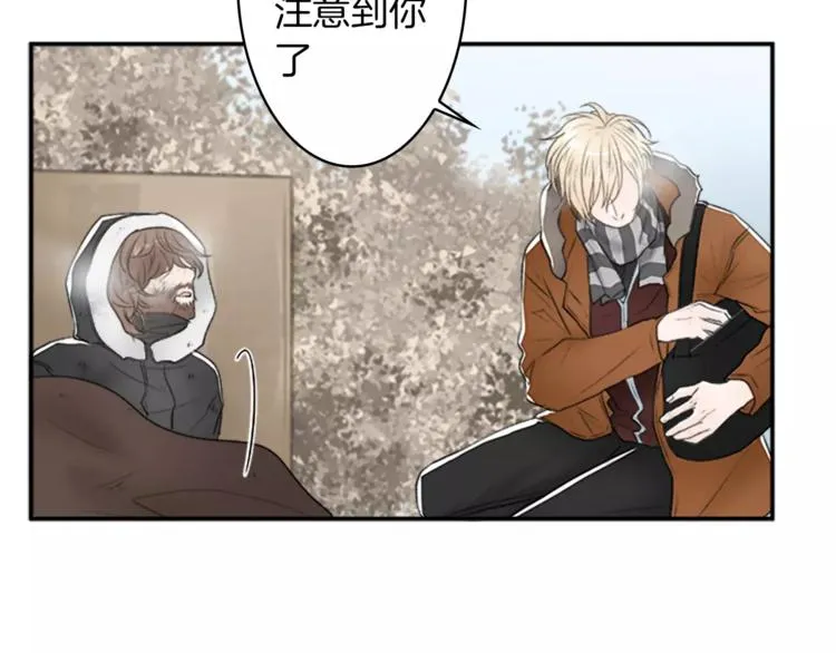 番外1 善良 第24页