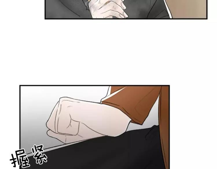 番外1 善良 第30页