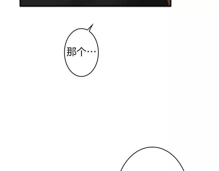 番外1 善良 第31页