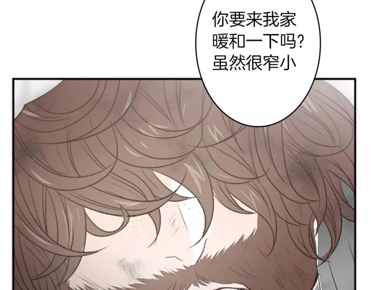 番外1 善良 第32页
