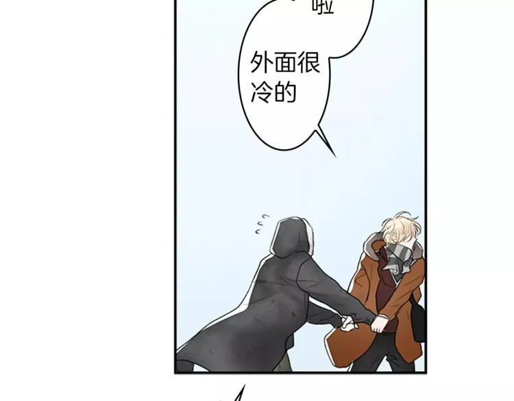 番外1 善良 第34页