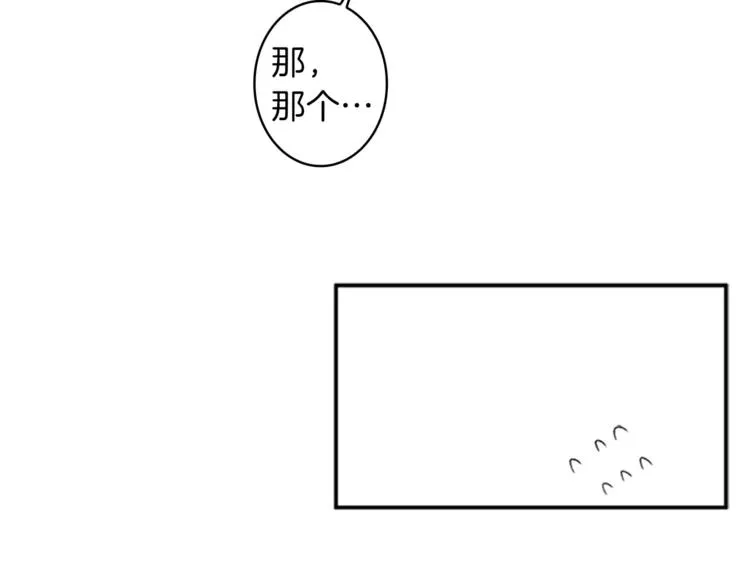番外1 善良 第35页