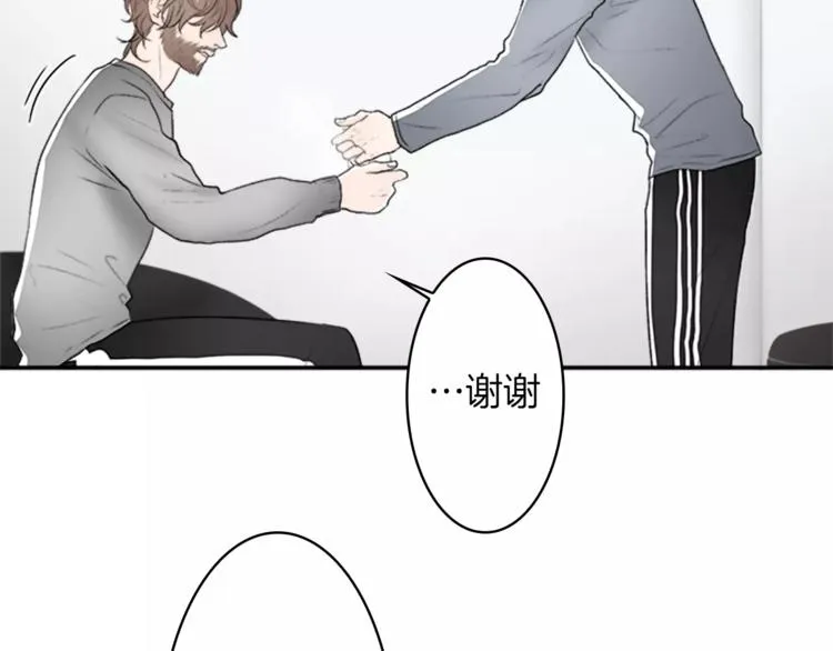 番外1 善良 第41页