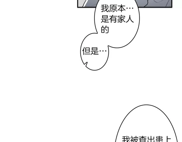 番外1 善良 第43页