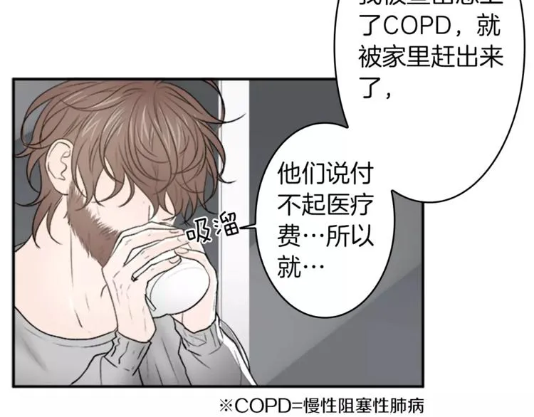 番外1 善良 第44页