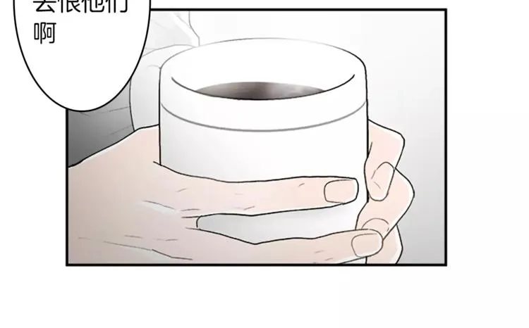 番外1 善良 第46页