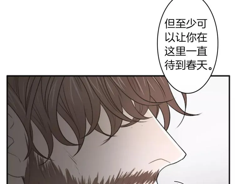 番外1 善良 第48页