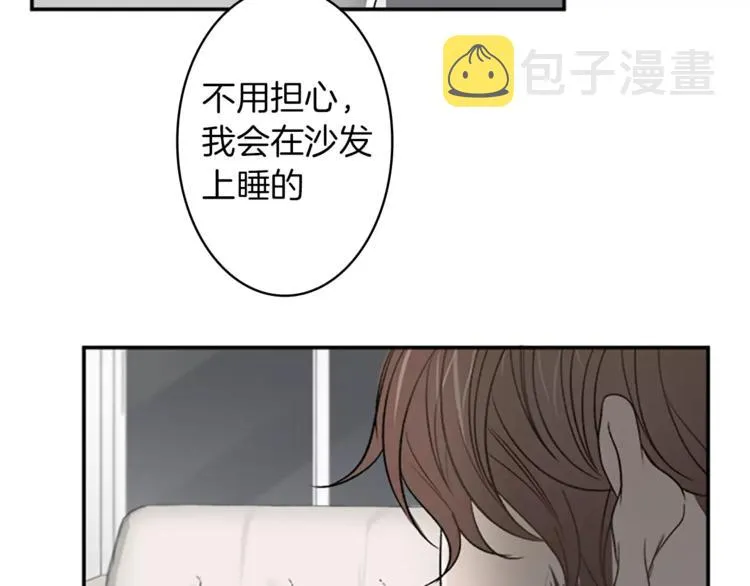 番外1 善良 第54页