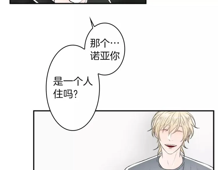 番外1 善良 第62页