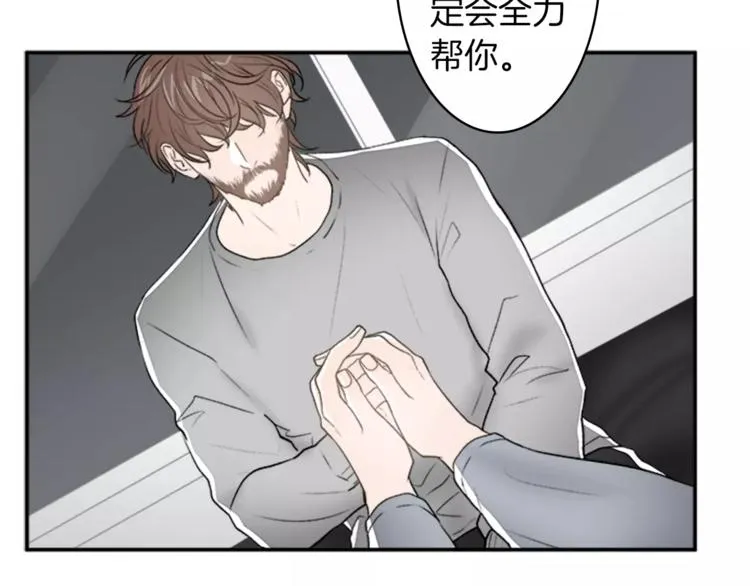 番外1 善良 第73页