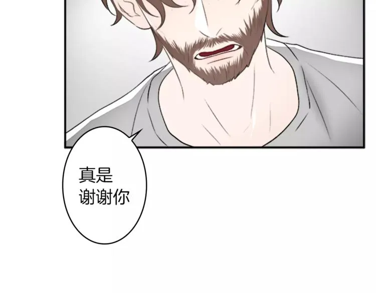 番外1 善良 第75页