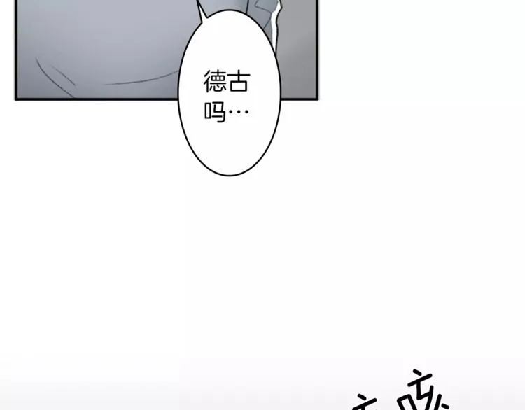 番外1 善良 第90页