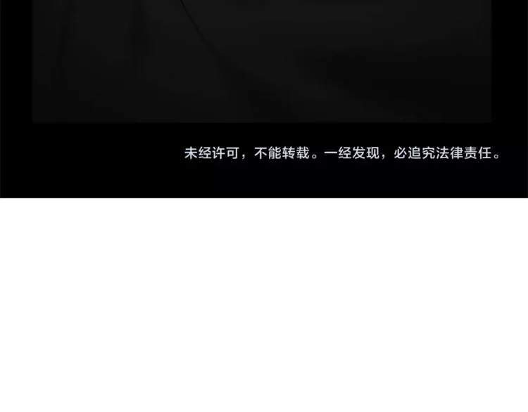 番外1 善良 第100页