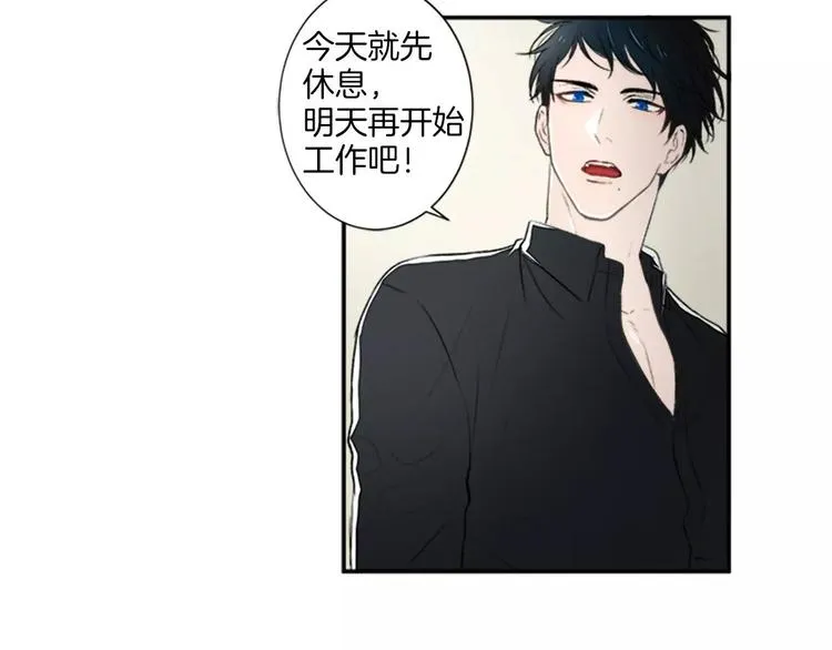 第3话 修改合约 第11页