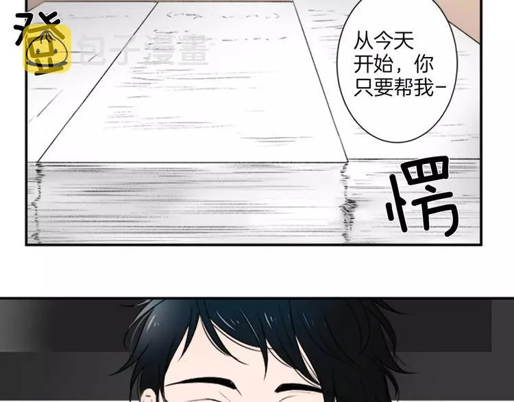 第3话 修改合约 第18页