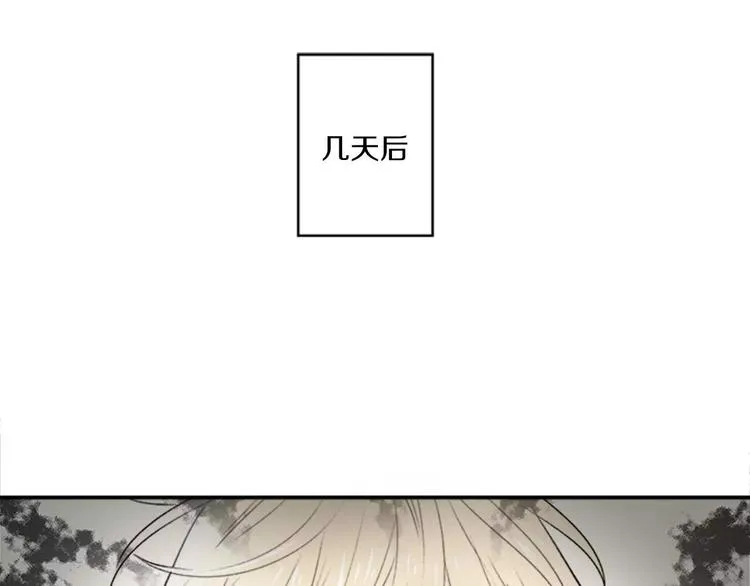 第3话 修改合约 第25页