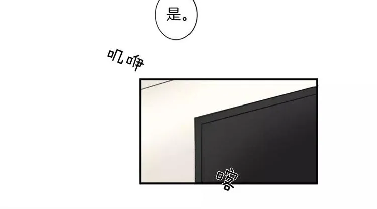 第3话 修改合约 第40页