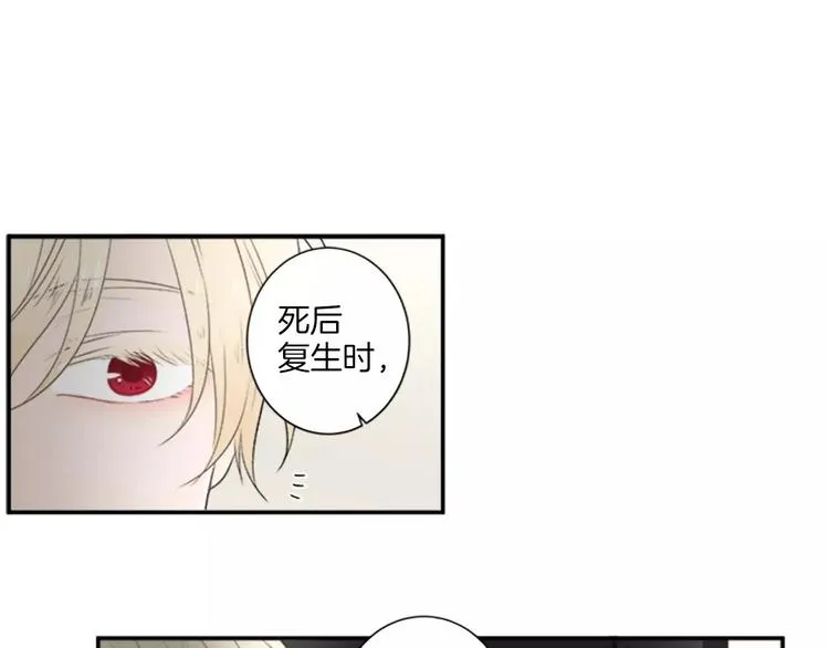 第3话 修改合约 第41页