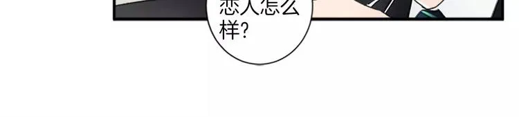 第3话 修改合约 第48页