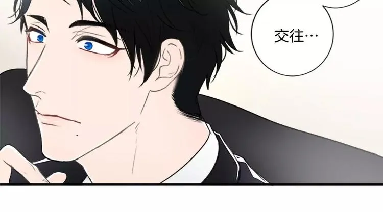 第3话 修改合约 第52页