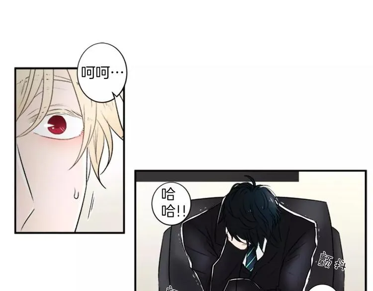 第3话 修改合约 第53页