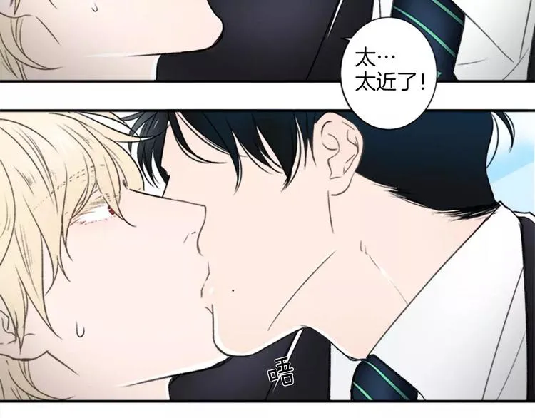 第3话 修改合约 第58页
