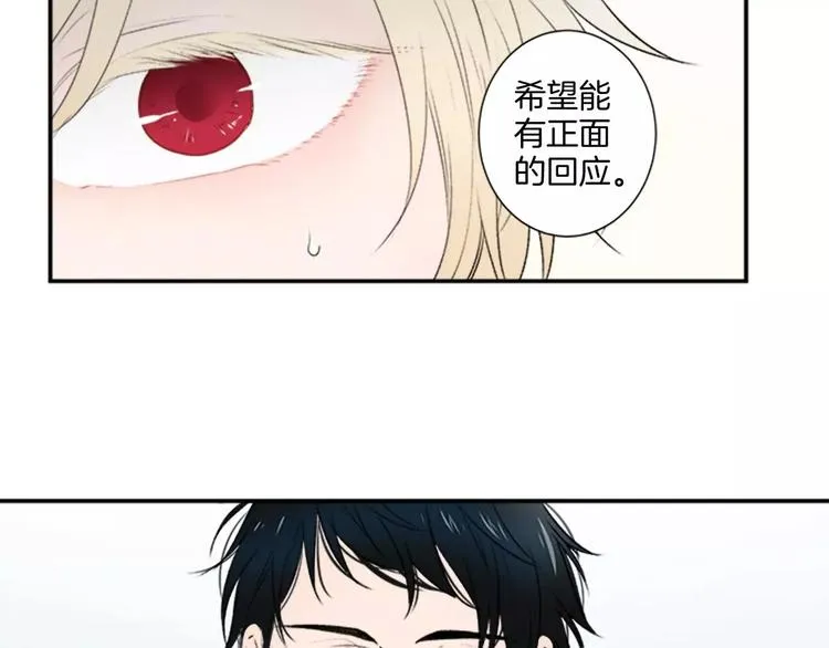 第3话 修改合约 第63页