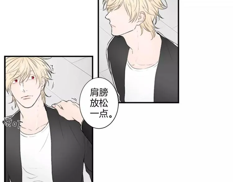 第2话 你的梦想 第29页