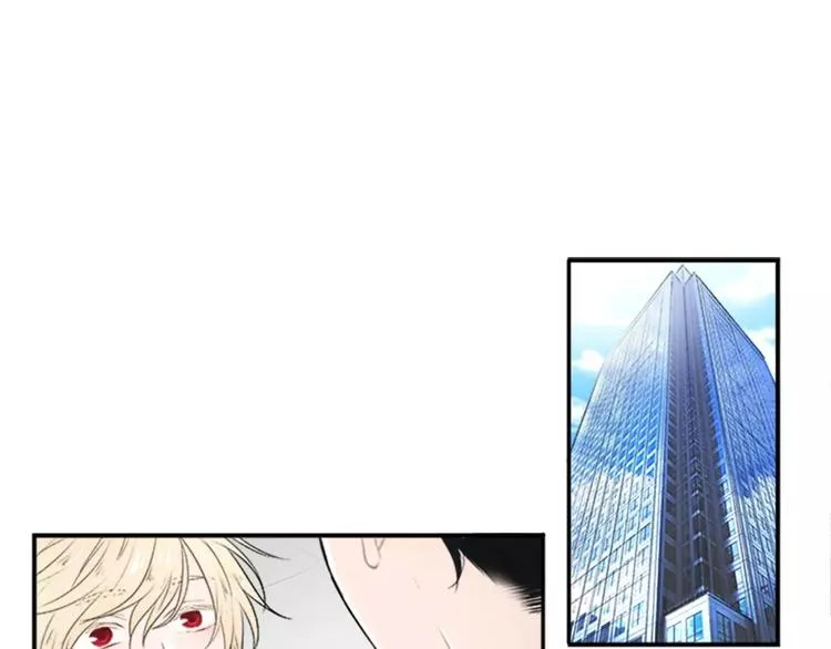 第2话 你的梦想 第32页