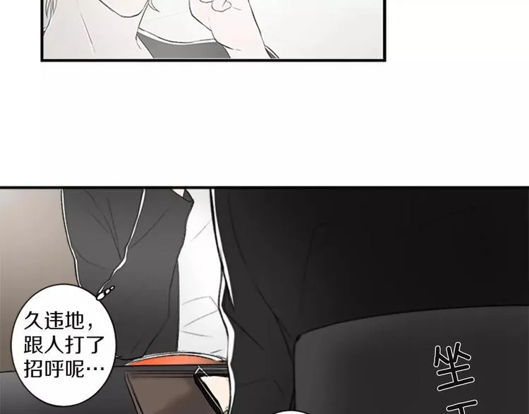 第2话 你的梦想 第46页