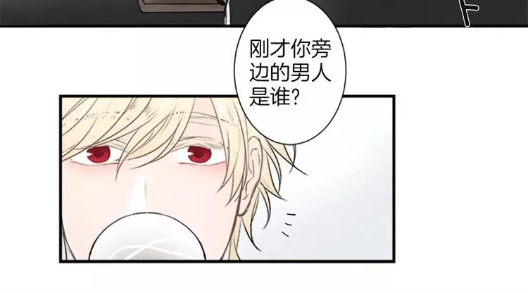 第2话 你的梦想 第47页