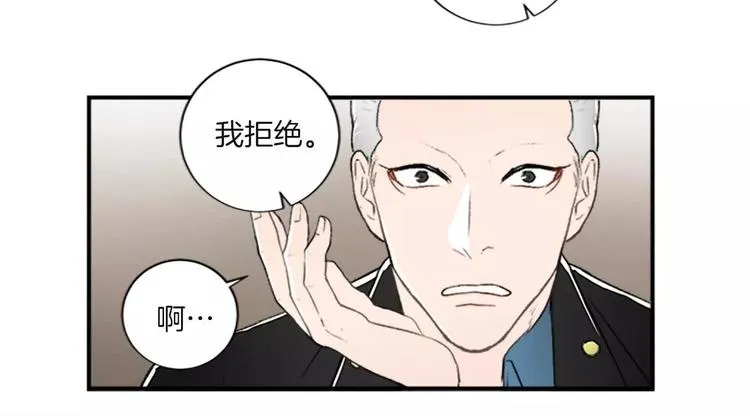 第2话 你的梦想 第59页
