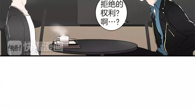 第2话 你的梦想 第63页
