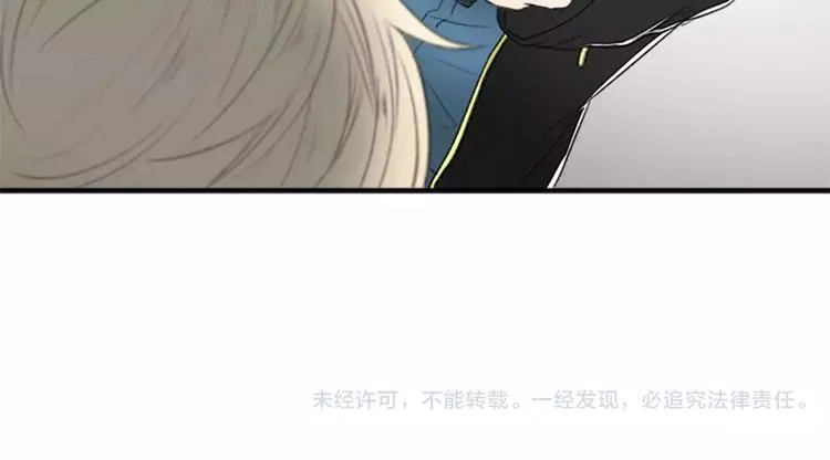 第2话 你的梦想 第67页