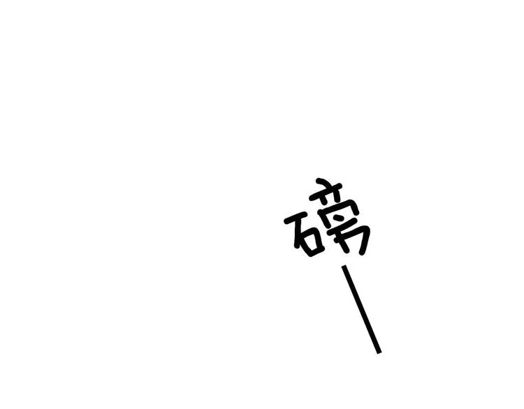 第2话 你的梦想 第68页