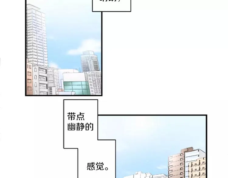 第1话 挡枪子的人 第5页