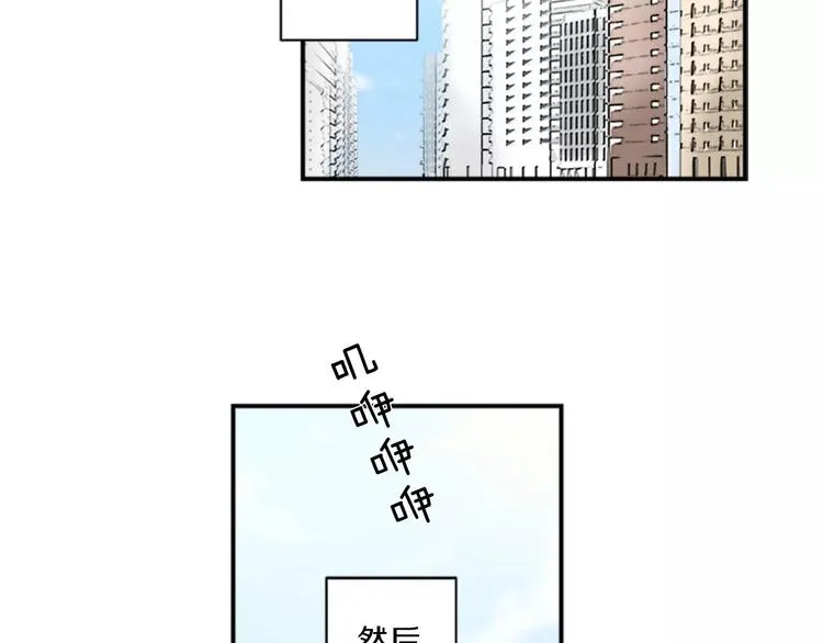 第1话 挡枪子的人 第6页