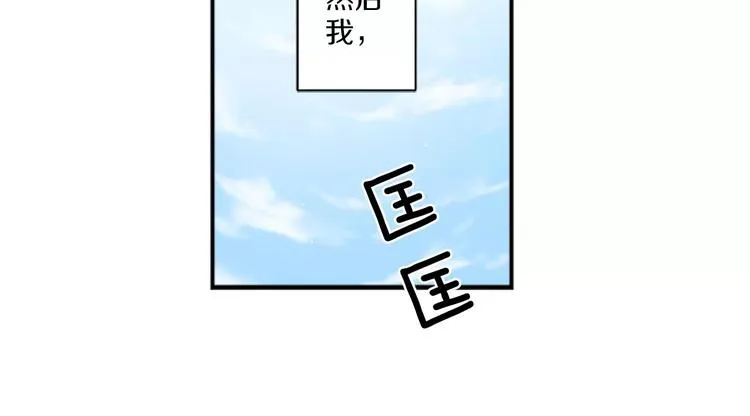 第1话 挡枪子的人 第7页