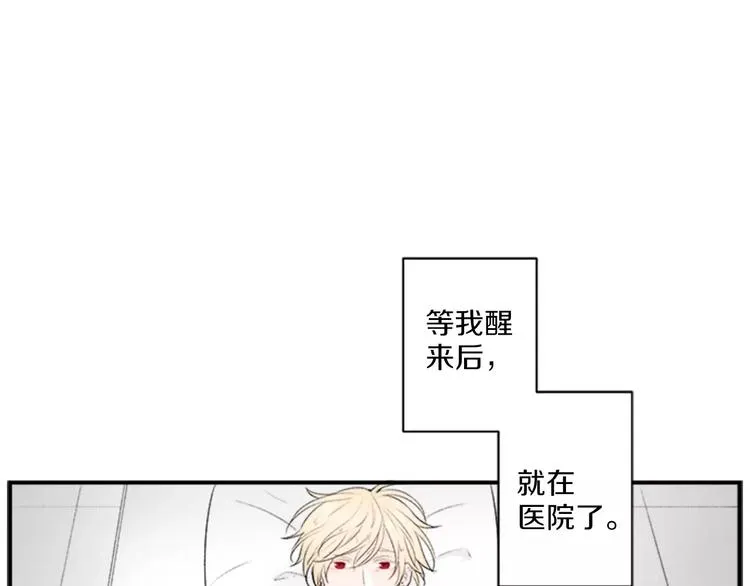 第1话 挡枪子的人 第10页