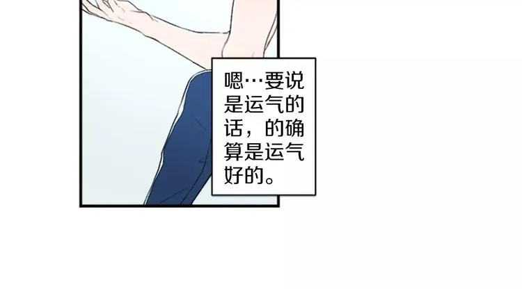 第1话 挡枪子的人 第19页